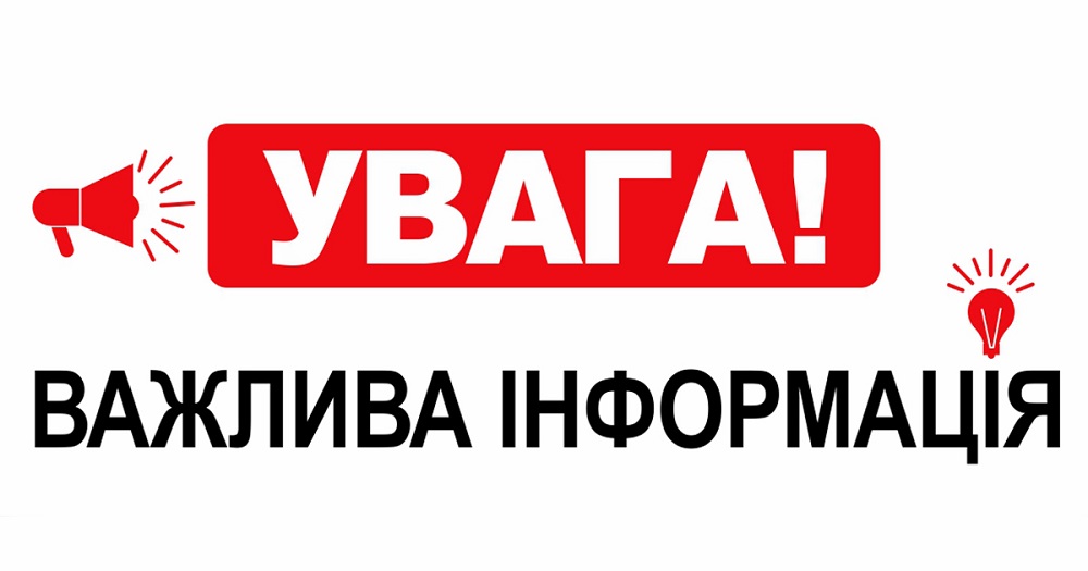 На всій території Закарпаття запроваджують "червону зону": які обмеження діятимуть 