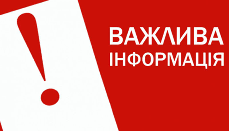 На Закарпатті за добу COVID-19 забрав рекорду кількість життів