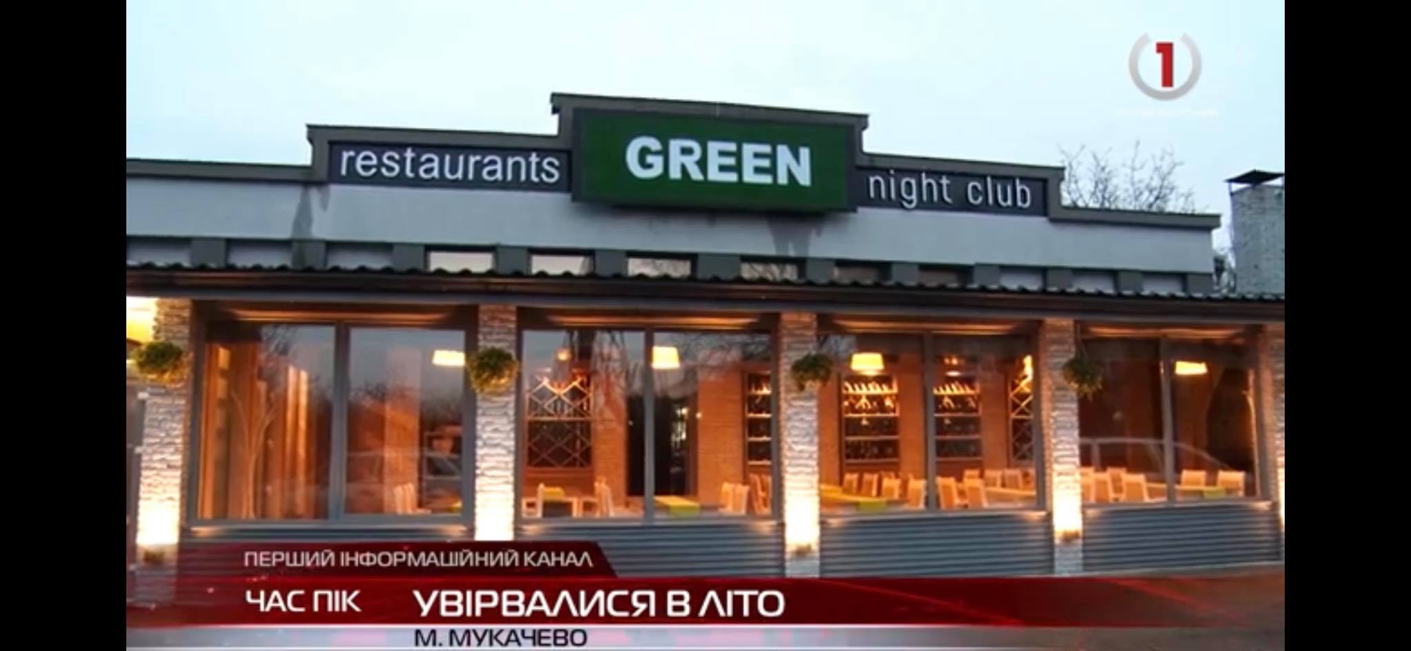 Радіо Захід ФМ + підтримало драйвову вечірку у клубі GREEN (ВІДЕО)