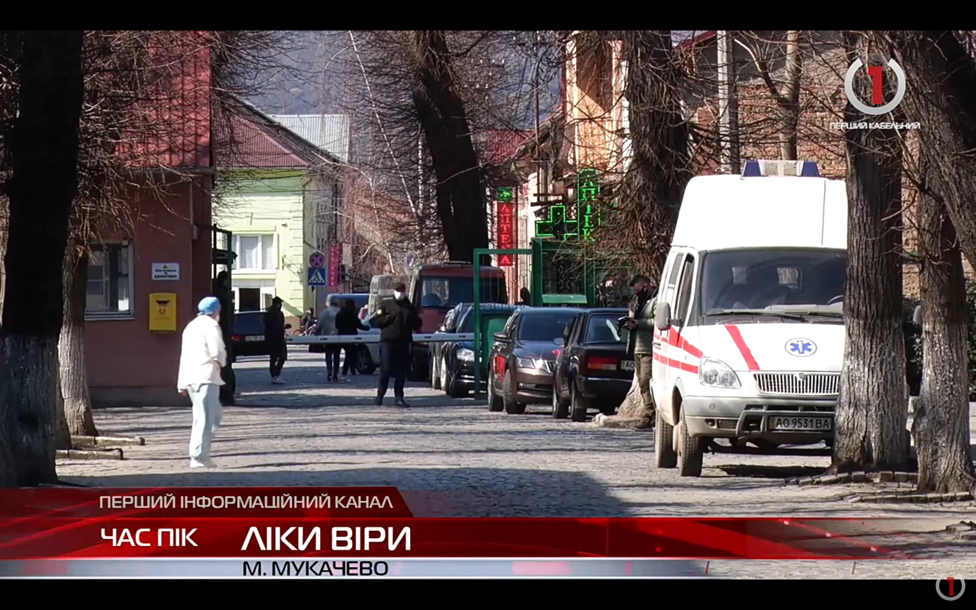 Ліки віри: духовенство посилило молитву на Закарпатті (ВІДЕО)